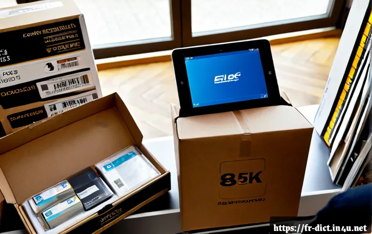 Glossaire e-commerce : les termes essentiels pour choisir vos outils et piloter votre boutique 3 전자상거래 용어집 관련 이미지 1